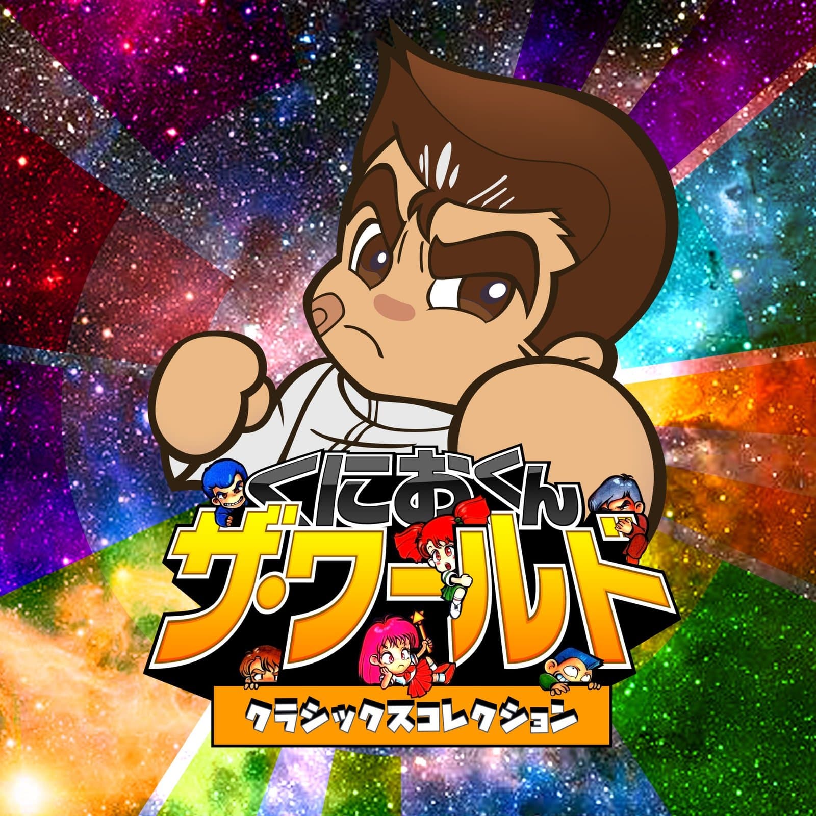 Anunciado Kunio-kun: The World Classics Collection para PS4, Xb1, Switch, y PC en Japón