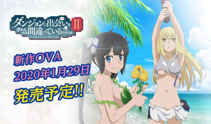 Anuncian tercera temporada para DanMachi y un OVA para el 2020