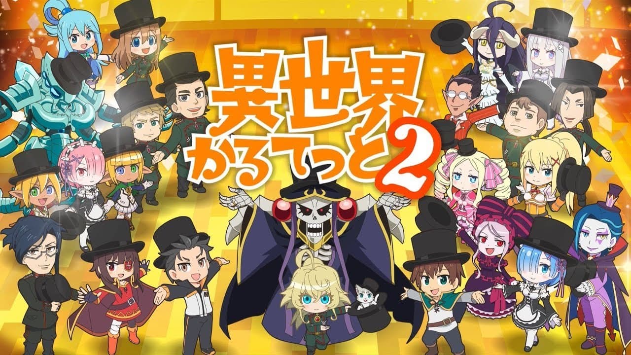 La segunda temporada de Isekai Quartet se estrena en enero de 2020