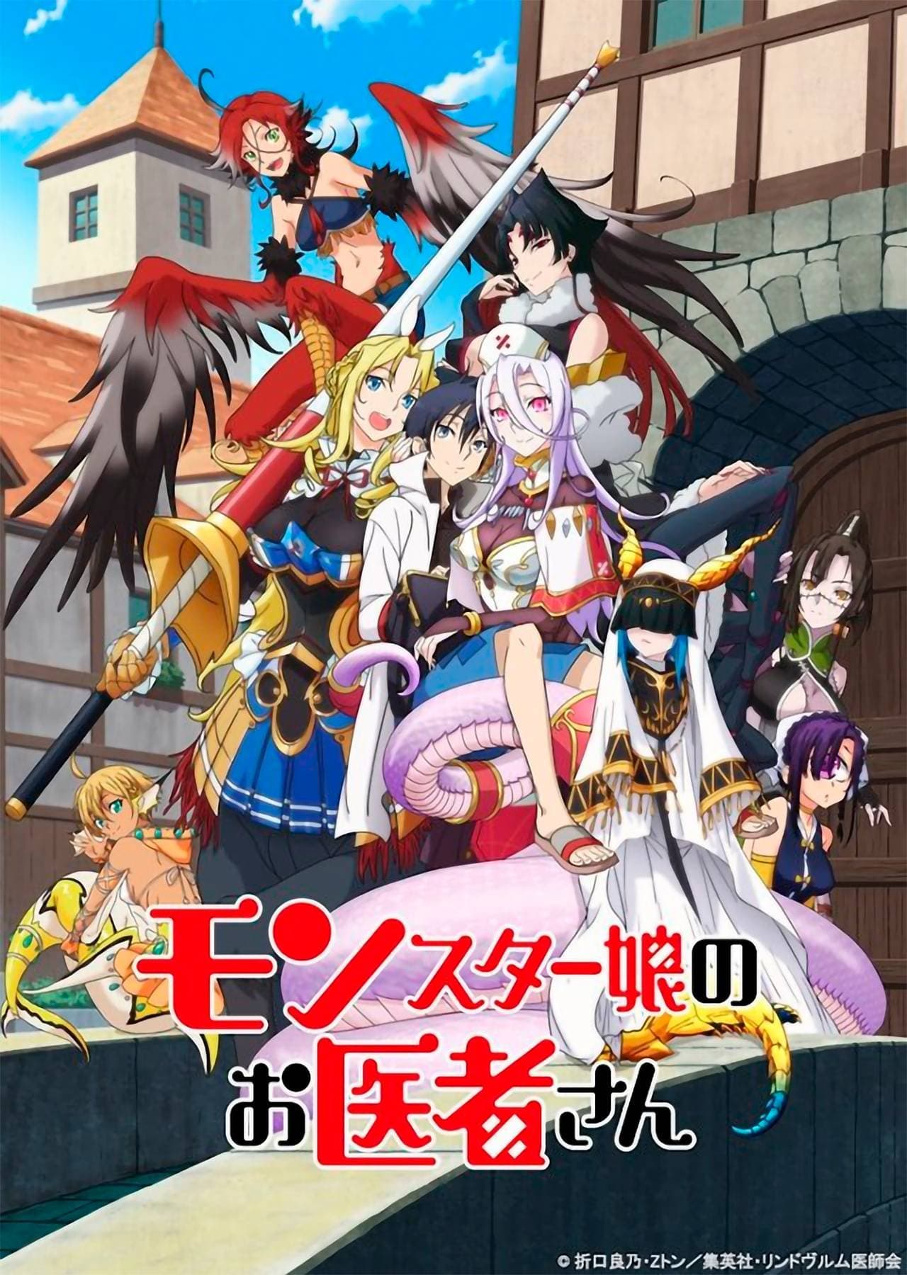 Se revela video promocional para el anime de “Monster Musume no Oisha-san”