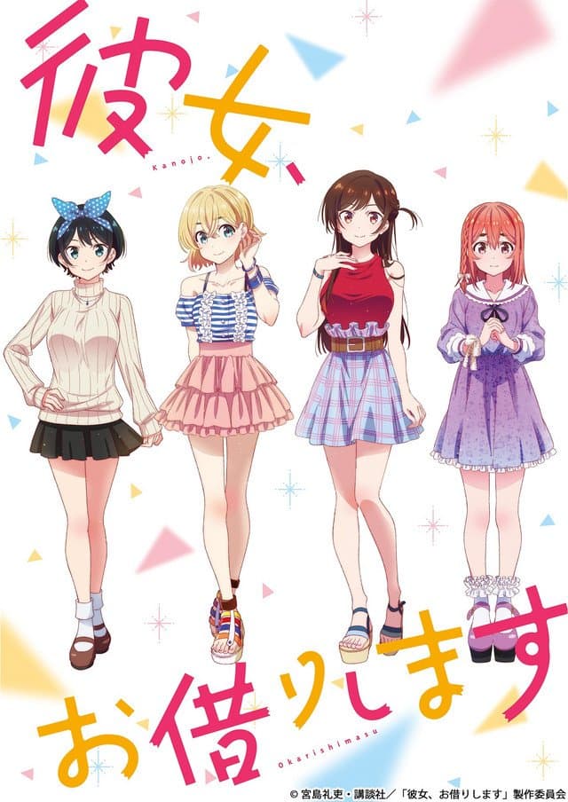 Nuevo trailer para el anime Kanojo Okarishimasu nos muestra su tema musical de apertura