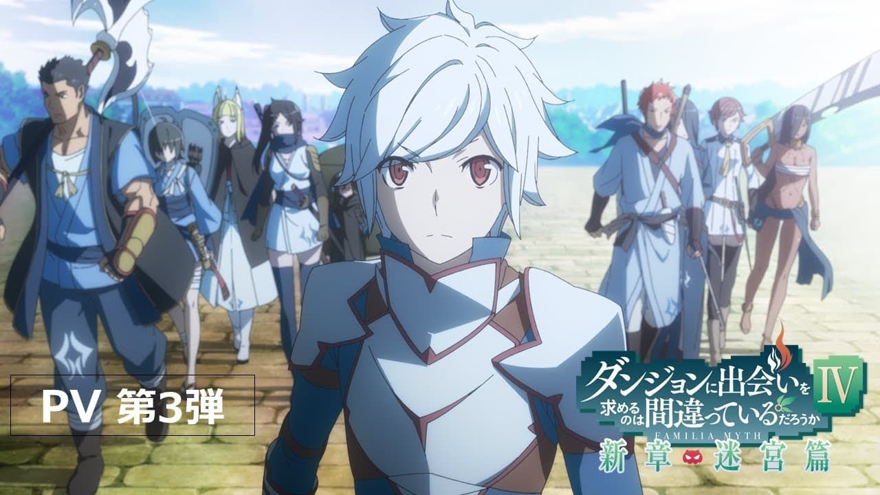 Nuevo trailer para la 4ta temporada del anime DanMachi revela su tema musical de apertura