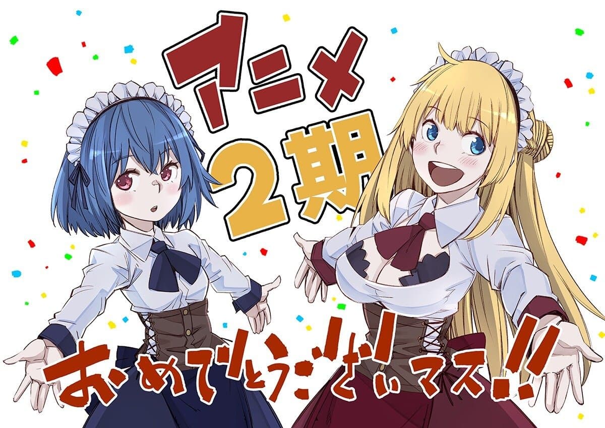 Anuncian segunda temporada para el anime de Shin no Nakama