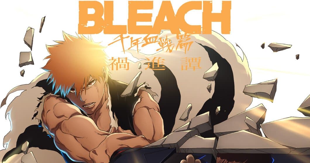 Bleach prepara su batalla final con el brutal tráiler de The Calamity