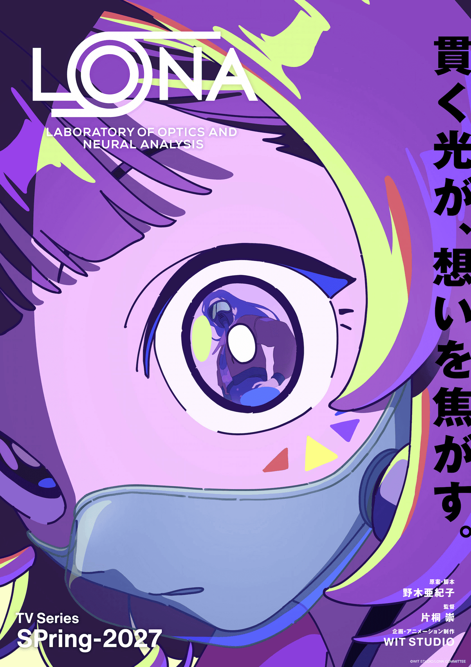 Wit Studio prepara LONA, un anime original sobre cerebros, muertos y misterios
