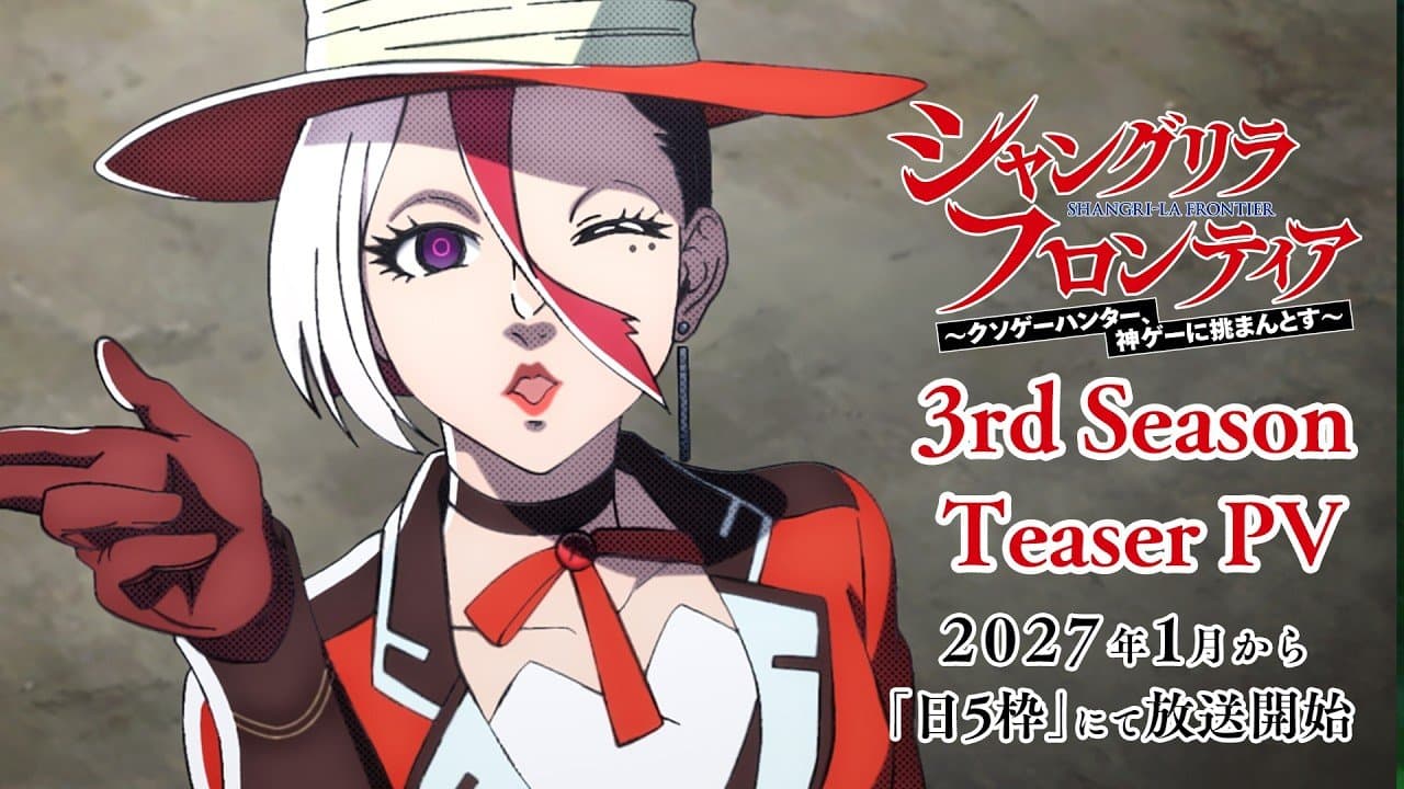 Shangri-La Frontier revela nuevo teaser de su tercera temporada